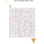 Esercizio con la lettera E per la scuola dell'infanzia e la scuola primaria