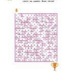 Esercizio con la lettera I per la scuola dell'infanzia e la scuola primaria