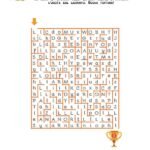 Esercizio con la lettera L per la scuola dell'infanzia e la scuola primaria