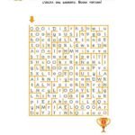 Esercizio con la lettera O per la scuola dell'infanzia e la scuola primaria